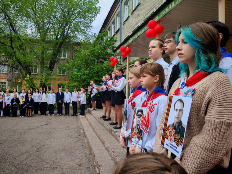 «Бессмертный полк - 2025».