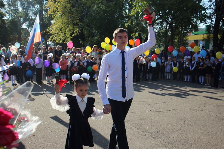 Здравствуй, школа!.